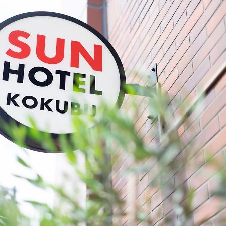 Sun Hotel Kokubu Kagoshima Kirishima Eksteriør bilde